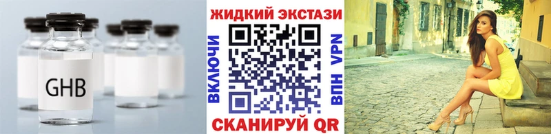 Бутират BDO 33%  Жирновск 