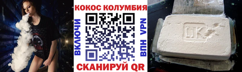 COCAIN Боливия  цена   Жирновск 