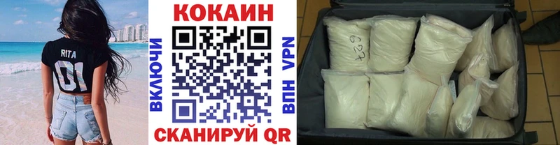 КОКАИН Боливия Жирновск