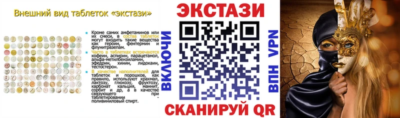 MEGA как зайти  Жирновск  ЭКСТАЗИ бентли 