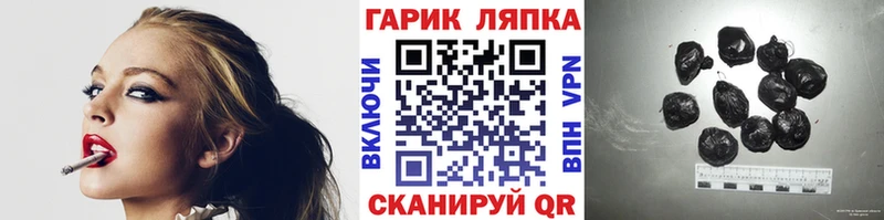 Гашиш Cannabis  что такое наркотик  Жирновск 