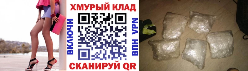 ГЕРОИН Heroin  Жирновск 