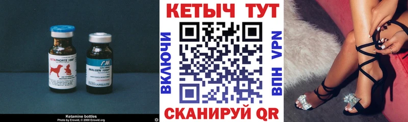 купить наркотик  Жирновск  Кетамин VHQ 