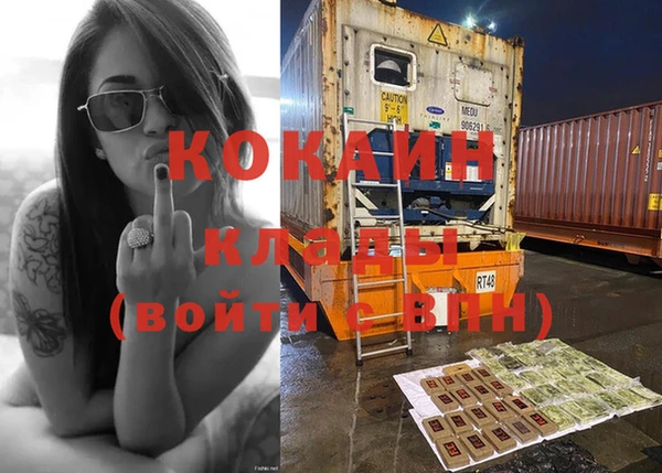 молекула духа Верхнеуральск