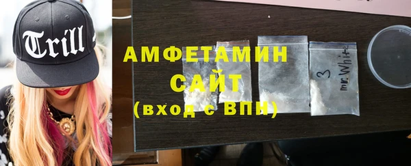 эйфоретик Верхний Тагил