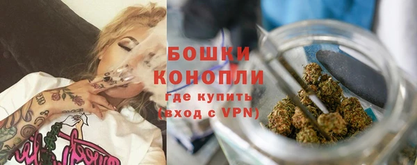 мефедрон мука Вязники