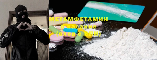 эйфоретик Верхний Тагил