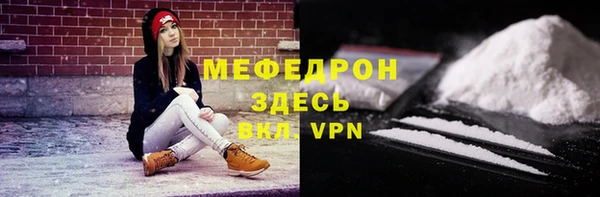 эйфоретик Верхний Тагил
