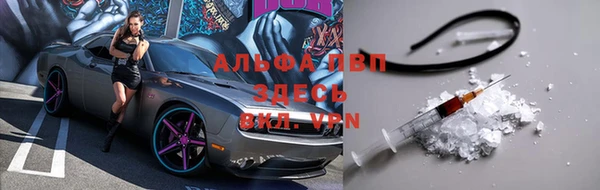 молекула духа Верхнеуральск