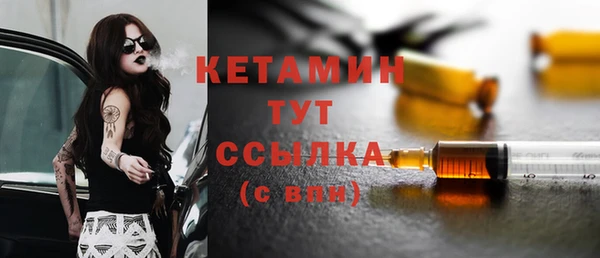 ECSTASY Волосово