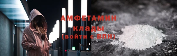 мефедрон мука Бугульма