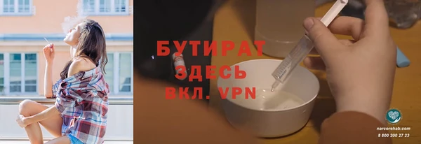 круглые Верея