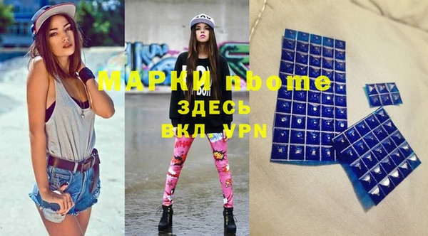 мдпв Бронницы