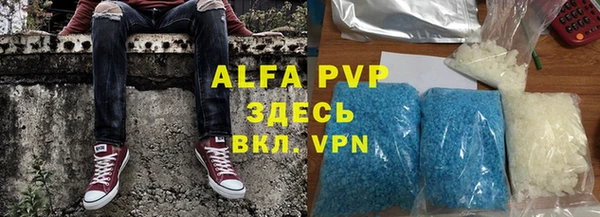 эйфоретик Семикаракорск