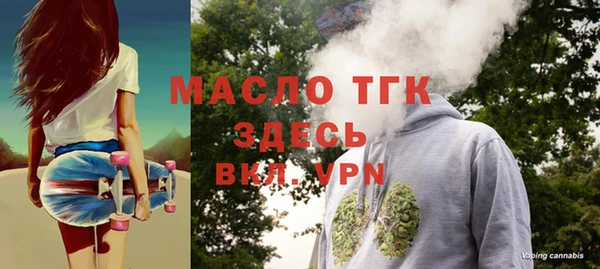 ECSTASY Волосово