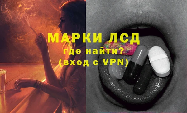мдпв Бронницы