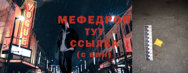 эйфоретик Верхний Тагил