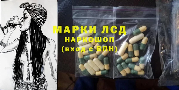 молекула духа Верхнеуральск