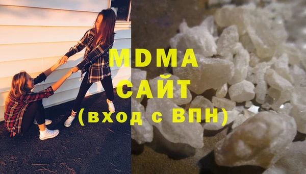кокаин VHQ Вязьма