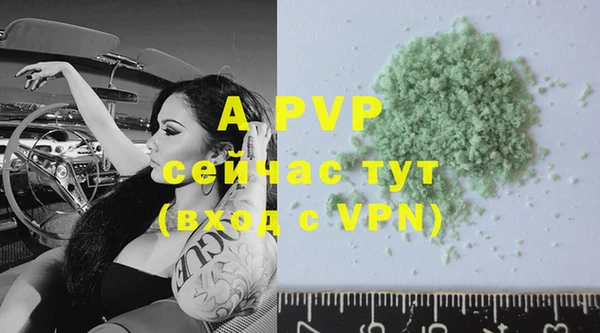 молекула духа Верхнеуральск
