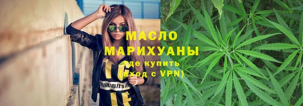 эйфоретик Верхний Тагил
