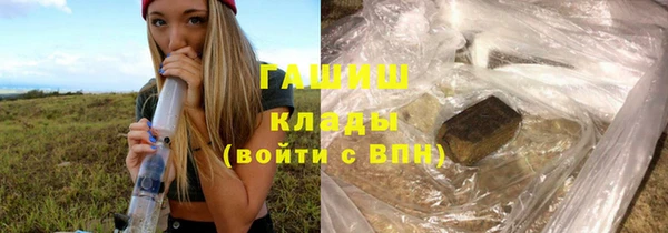 молекула духа Верхнеуральск