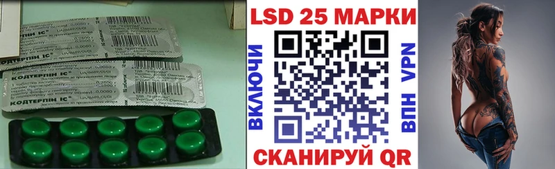 LSD-25 экстази кислота  omg ССЫЛКА  Жирновск 