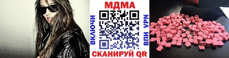 гидра сайт Жирновск MDMA кристаллы где продают