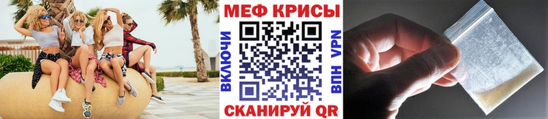 кракен зеркало  Жирновск  МЕФ 4 MMC 