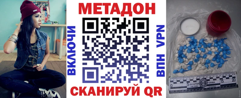 магазин продажи   Жирновск  Метадон кристалл 