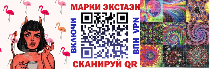 Наркотические марки 1500мкг  Жирновск 