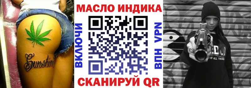 дарк нет как зайти  Жирновск  Дистиллят ТГК THC oil  купить  